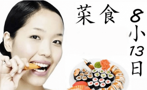 Japanische Ernährung